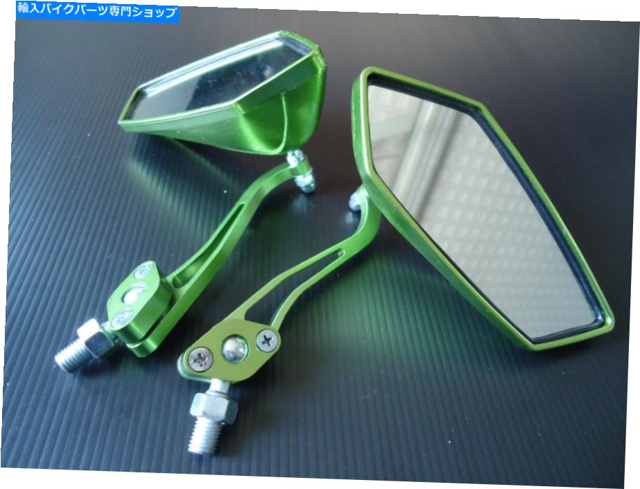 Mirror オートバイ10mm 8mm時計回りボルト背面図ガラスミラーグリーン×2個 MOTORCYCLE 10MM 8MM CLOCKWISE BOLTS REAR VIEW GLASS MIRROR GREEN X 2 PIECES【並行輸入品】