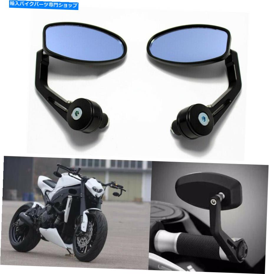Mirror ストリートスポーツバイクスクーターチョッパーのための7/8 \