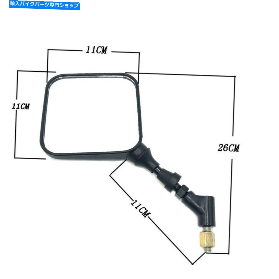 Mirror ユニバーサルオートバイスクーター8mmハンドルバーエンドリサイブサイドミラーPPシェル Universal Motorcycle Scooter 8MM Handle Bar End Rearview Side Mirrors PP shell【並行輸入品】