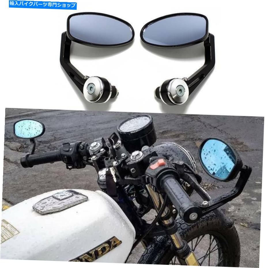 Mirror オートバイ7/8 ''ハンドルバーエンドリアビューミラー用ホンダCB750 CB1000 CB1100 Motorcycle 7/8'' Handle Bar End Rear View Mirrors for Honda CB750 CB1000 CB1100【並行輸入品】 26,332円