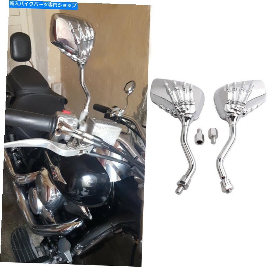 Mirror ホンダシャドウスピリットVT750 VT1100 VL 700 750 800 Motorcycle Rearveiw Mirrors For Honda Shadow Spirit VT750 VT1100 VL 700 750 800【並行輸入品】 26,332円
