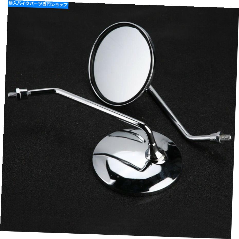 Mirror バックミラー1ペア8mmオートバイの右および左オートバイリアビューディ Rearview Mirror 1 Pair Of 8mm Motorcycle Right And Left Motorcycle Rearview DI【並行輸入品】