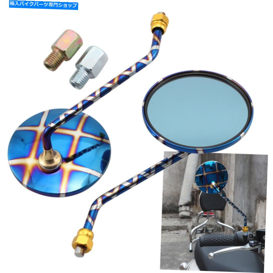 Mirror Ducati Monster 1000オートバイ用10mmラウンドリアビューリアビューサイドミラー 10mm Round Rear View Rearview Side Mirrors For Ducati Monster 1000 Motorcycle【並行輸入品】