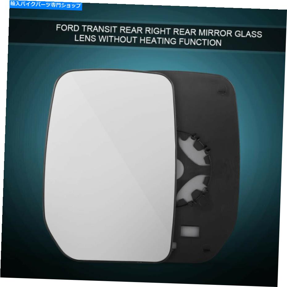 Mirror フォードトランジットMK8 14-18のための右手の運転者側加熱翼ドアミラーガラス Right Hand Driver Side Heated Wing Door Mirror Glass For Ford Transit Mk8 14-18【並行輸入品】
