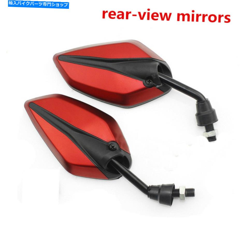 Mirror 2ピース赤10mmネジ取り付けられたオートバイ自転車背面図/サイドミラーの安全性 2Pcs Red 10MM Screw Installed Motorcycle Bike Rear View/Side Mirrors Safety【並行輸入品】