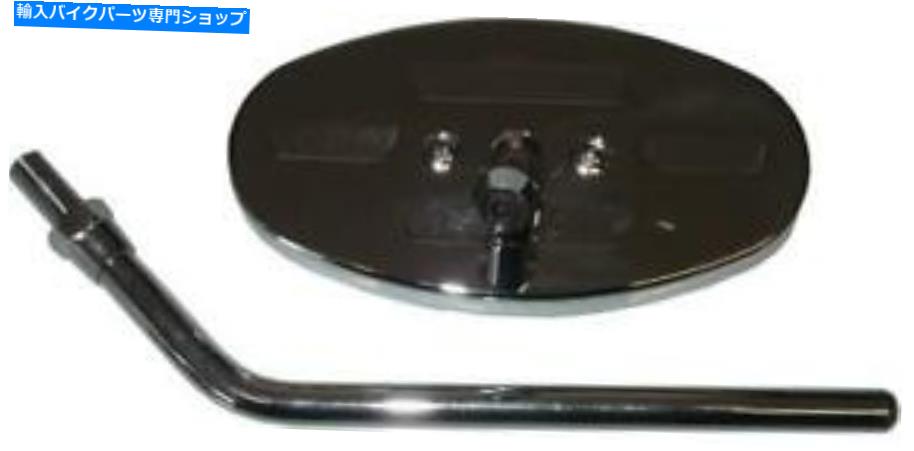 Mirror ミラー10mmクロームオーバル右手ヤマハ糸 Mirror 10mm Chrome Oval Right Hand Yamaha Thread【並行輸入品】
