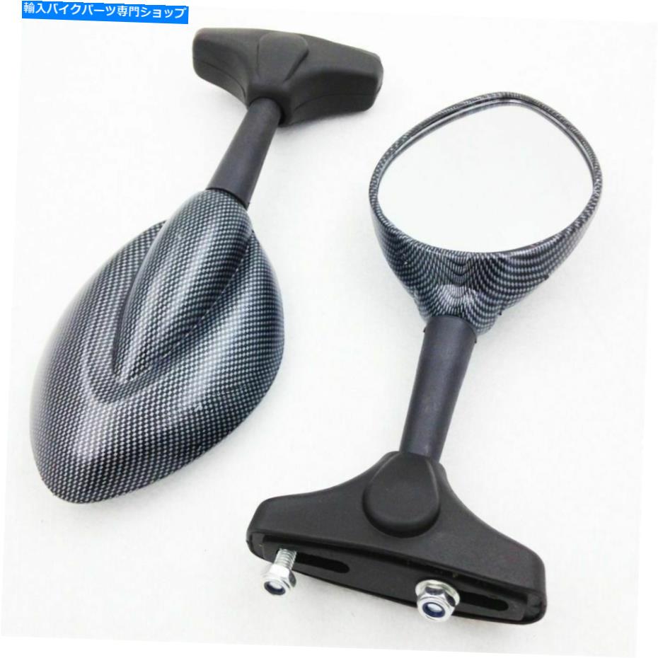 Mirror 鈴木カタナGSXR 600 750 1000 Hayabusa GSX SV650 Raindrop S用カーボンミラー Carbon Mirrors For Suzuki Katana Gsxr 600 750 1000 Hayabusa Gsx Sv650 Raindrop S【並行輸入品】