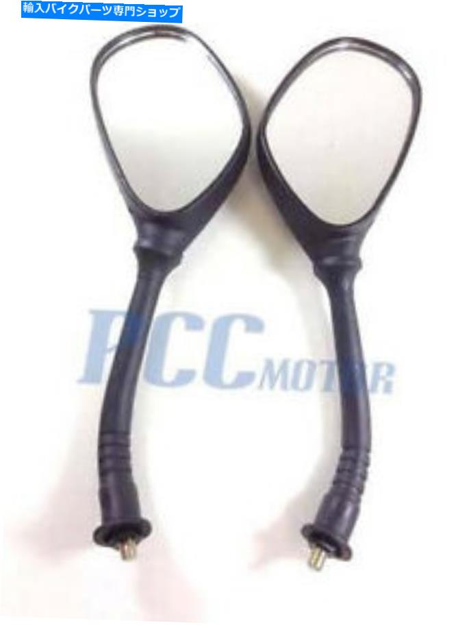 Mirror REAR MIRRORS SET MIRROR 8MM中国GY6スクーターモペットVESPA 50 150 250 H MI08 REAR MIRRORS SET MIRROR 8MM CHINESE GY6 SCOOTER MOPED VESPA 50 150 250 H MI08【並行輸入品】