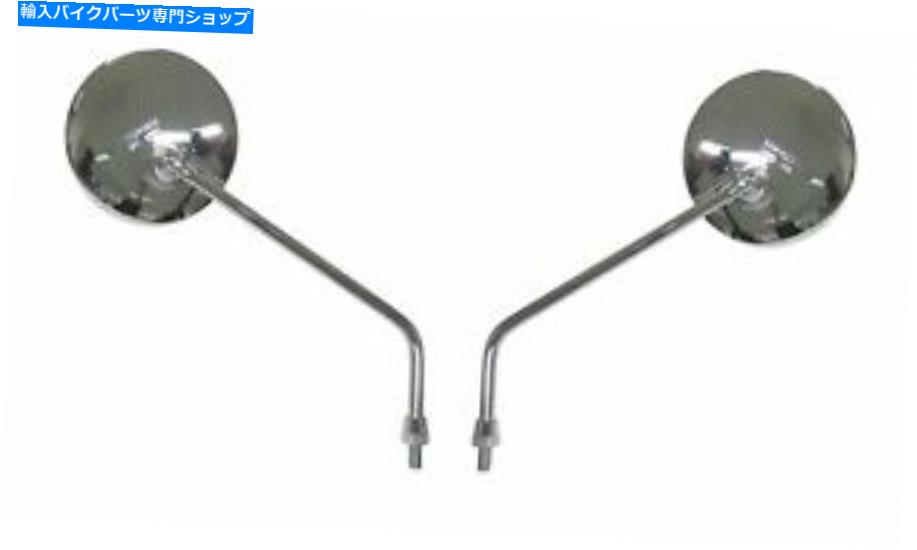 Mirror ヤマハFizzy 1974のミラーのペア（100cc） Pair Of Mirrors For Yamaha FIZZY 1974 (100 CC)【並行輸入品】