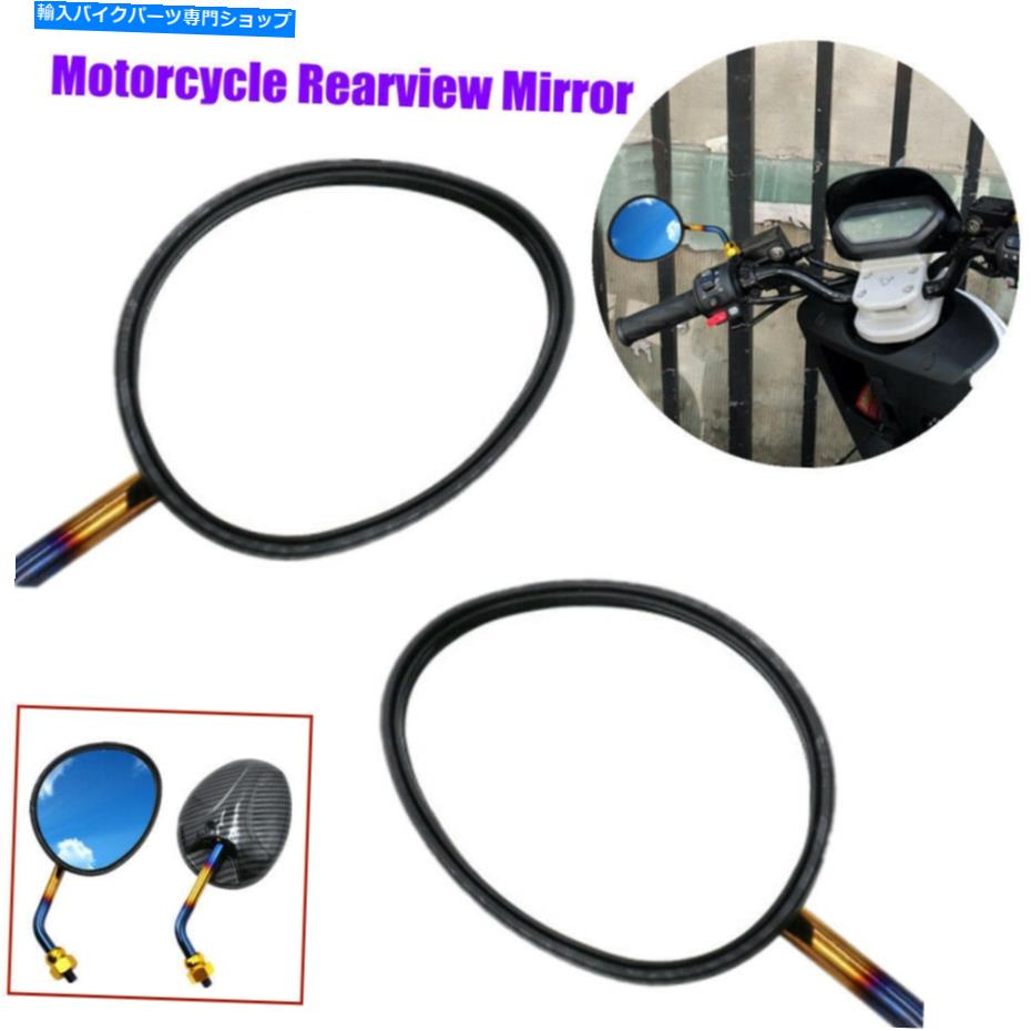 Mirror 2xColorバースクーターオートバイバイク回転バックリアビューサイドミラー 2XColor Bar Scooter Motorcycle Motorbike Rotation Rearview Rear View Side Mirror【並行輸入品】