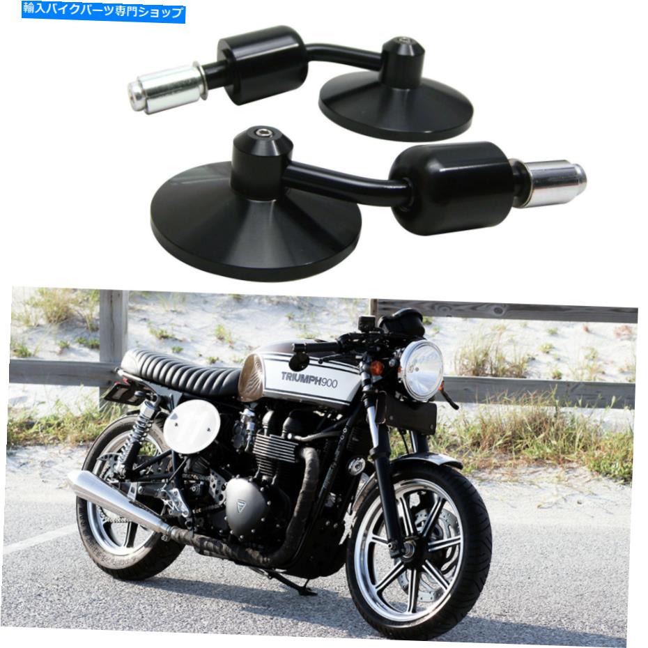 Mirror 米国のオートバイのバックミラーミラーバーエンドのバックビューのカフェレーサーボバークルーザー US Motorcycle Rearview Mirrors Bar End Rearview For Cafe Racer Bobber Cruiser【並行輸入品】 26,332円