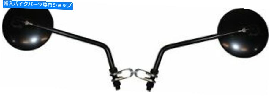 Mirror ミラー10mm黒丸左または右クランプオン（ペア） Mirror 10mm Black Round Left or Right Clamp-on (Pair)【並行輸入品】