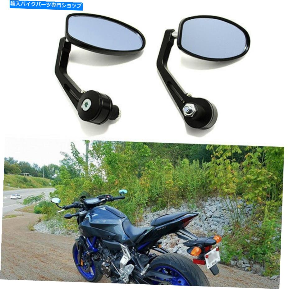 Mirror ヤマハFZ09 FZ07のためのカスタムアルミニウム7/8 \