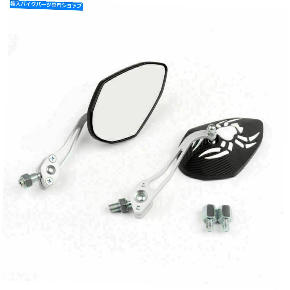 Mirror ユニバーサル8mm 10mmオートバイモトスパイダー調整後視点サイドミラーフェデックス Universal 8mm 10mm Motorcycle Moto Spider Adjusted Rear View Side Mirrors Fedex【並行輸入品】