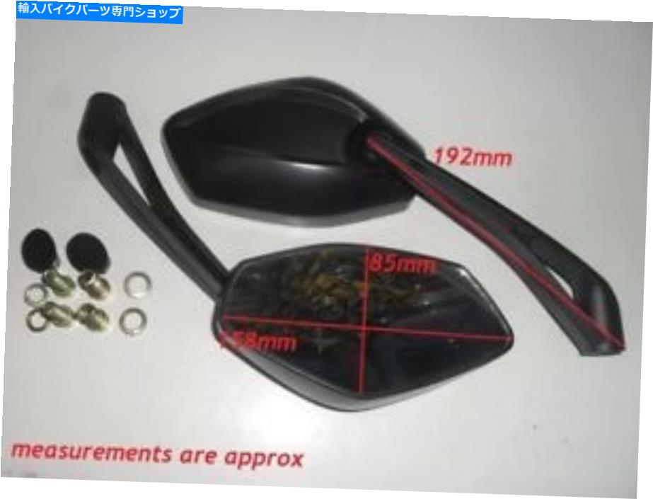 Mirror eとマークされたスポーツミラーペアヤマハXT / XJ 6,125,250,350,500 V2在庫がある E MARKED Sports Mirror Pair Yamaha XT / XJ 6, 125, 250, 350, 500 V2 IN STOCK【並行輸入品】