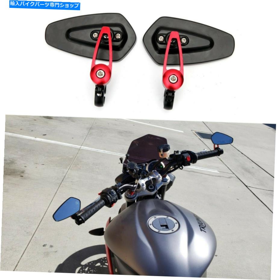 Mirror Triumph Street Speet Tripleのための赤いオートバイのハンドルのバーの終わりのバックミラー RED MOTORCYCLE HANDLE BAR END REARVIEW MIRRORS FOR TRIUMPH STREET SPEED TRIPLE【並行輸入品】