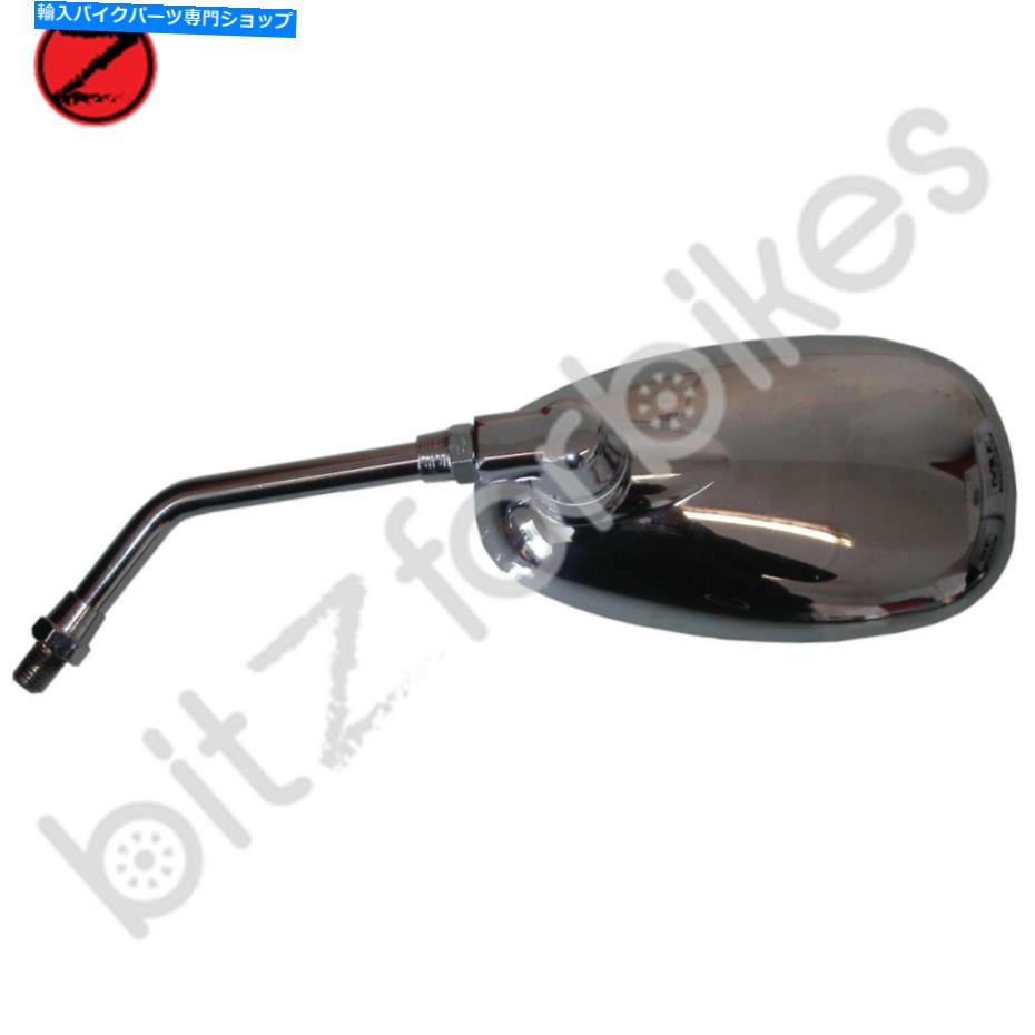 Mirror ミラー右側ヤマハXV 700 C Virago 1986-1987 Mirror Right Hand Yamaha XV 700 C Virago 1986-1987【並行輸入品】