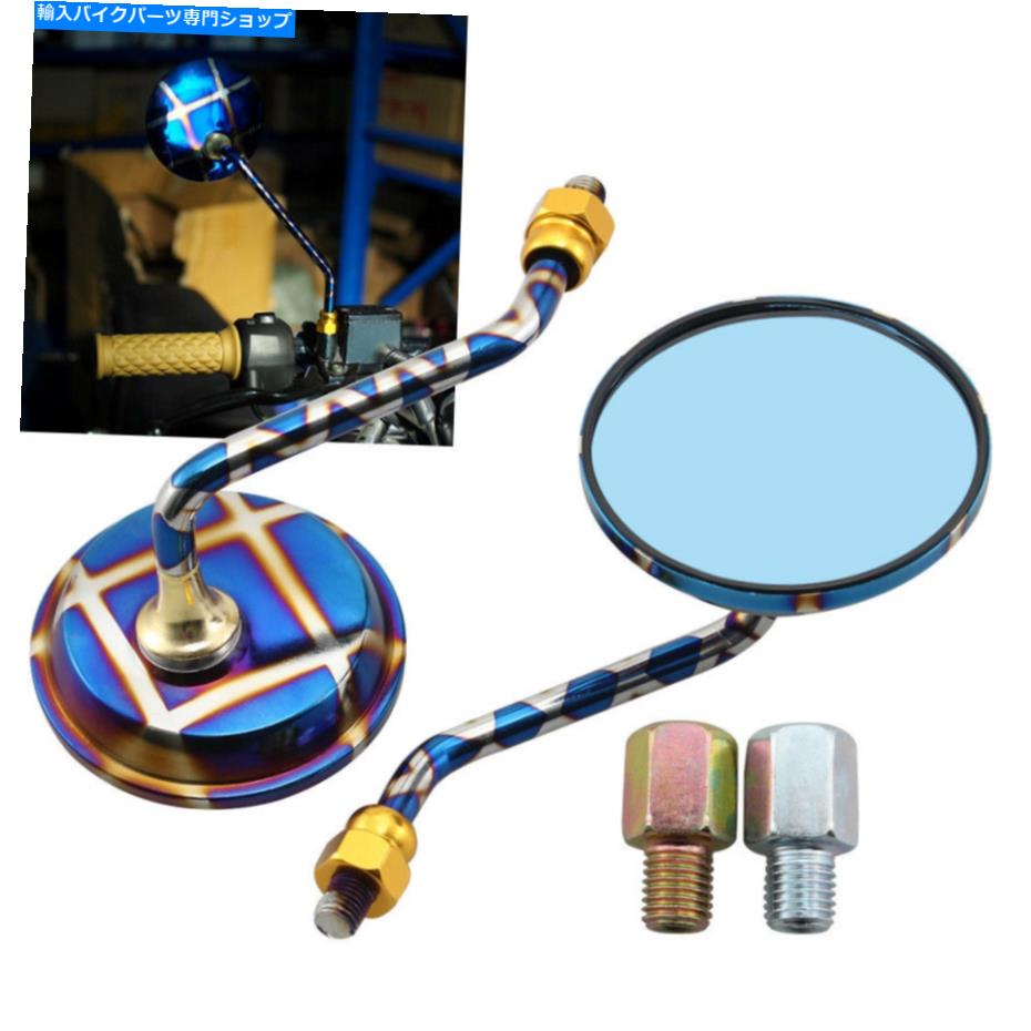 Mirror 10mmオートバイラウンドミラーリアサイドビューミラーブルーガラス用ATVバイク 10mm Motorcycle Round Mirrors Rear Side View Mirror Blue Glass For ATV Bike【並行輸入品】