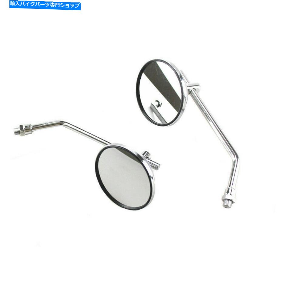 Mirror 鈴木山海ホンダのためのペア10mmオートバイクロームラウンドバックサイドミラー Pair 10mm Motorcycle Chrome Round RearView Side Mirrors For Suzuki Yamaha Honda【並行輸入品】