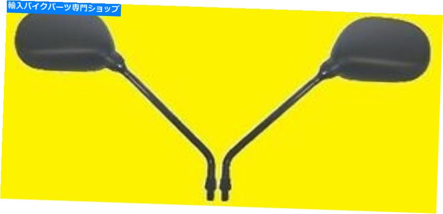 Mirror ホンダCG 125 2005のミラーのペア Pair of Mirrors For Honda CG 125 2005【並行輸入品】