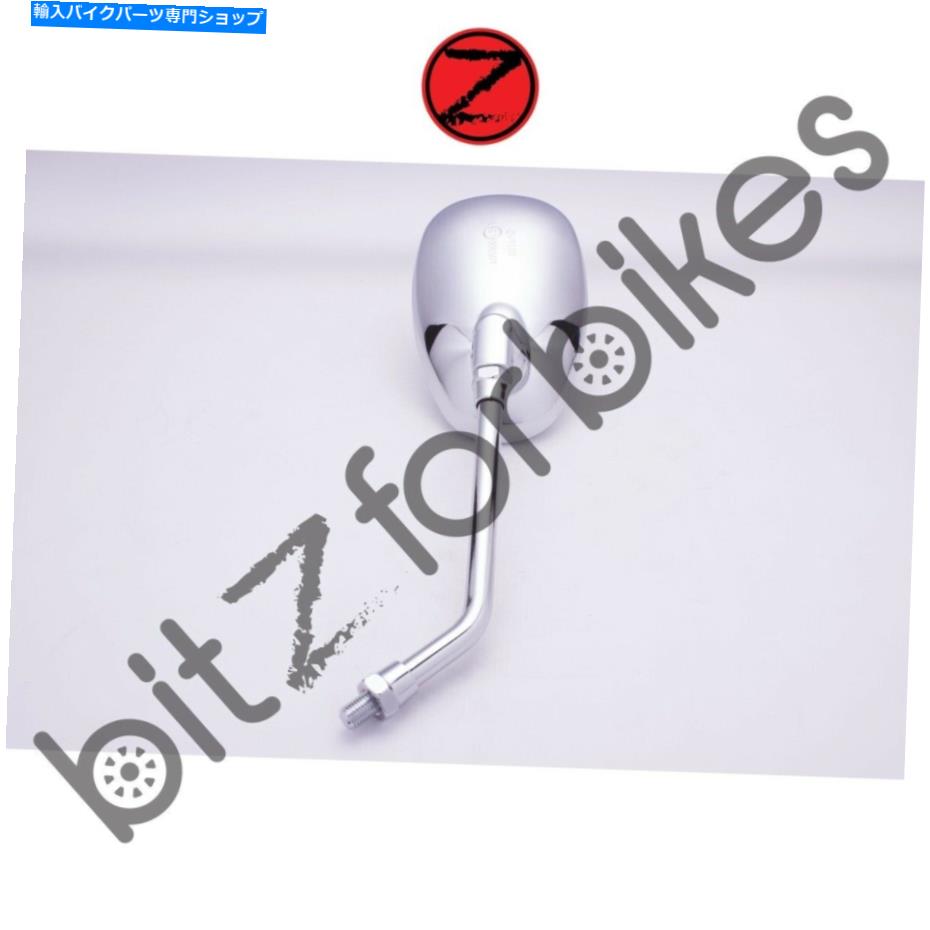 Mirror 鈴木VL 800 intruder volusia 2001-2004 Mirror Right Hand for Suzuki VL 800 Intruder Volusia 2001-2004【並行輸入品】