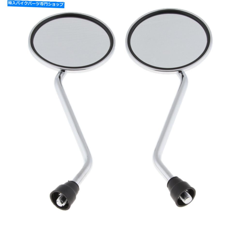 Mirror オートバイクルーザーチョッパーATVスクーター10mmのためのラウンドバックビューサイドミラー Round Rearview Side Mirrors for Motorcycle Cruiser Chopper ATV Scooter 10mm【並行輸入品】