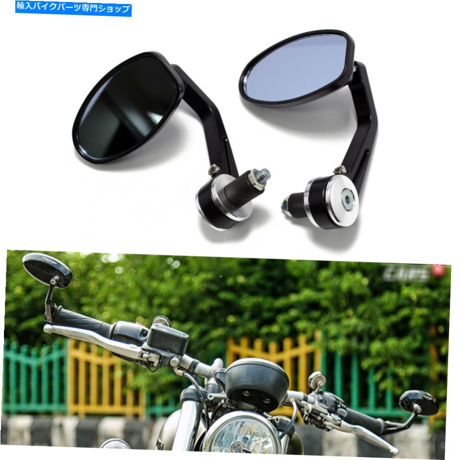 Mirror カフェレーサーボバークルーザーバイクオートバイ7/8 \