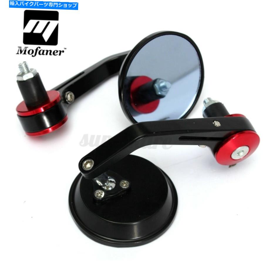 Mirror ペア7/8 '' 22mm赤ラウンドオートバイバイクハンドルバーエンドサイドバックミラー Pair 7/8'' 22mm Red Round Motorcycle Bike Handle Bar End Side Rearview Mirror【並行輸入品】