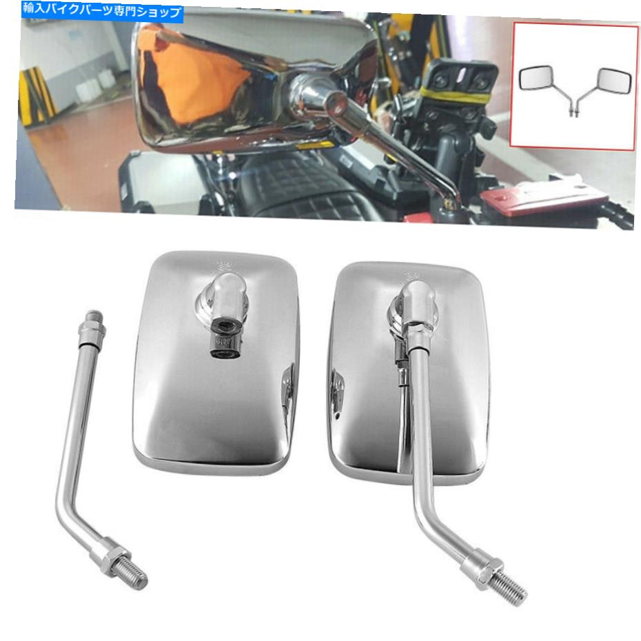 Mirror モーターサイクルCNCレビューサイドミラークローム10mm 10mm鈴木ハーレーのための長方形 Motorcycle CNC Review Side Mirrors Chrome 10mm Rectangle for HONDA SUZUKI HARLEY【並行輸入品】