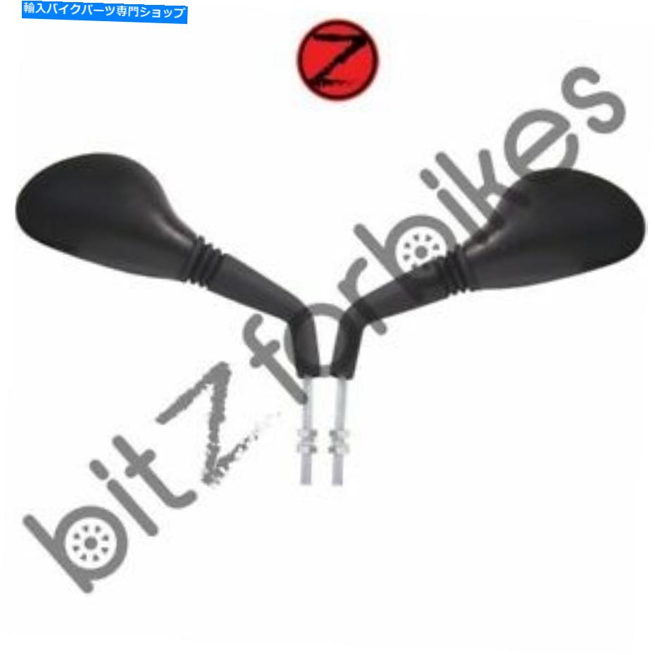 Mirror ミラー左右ハンドPeugeot Trekker 100 2T 1999-2000 Mirrors Left & Right Hand Peugeot Trekker 100 2T 1999-2000【並行輸入品】