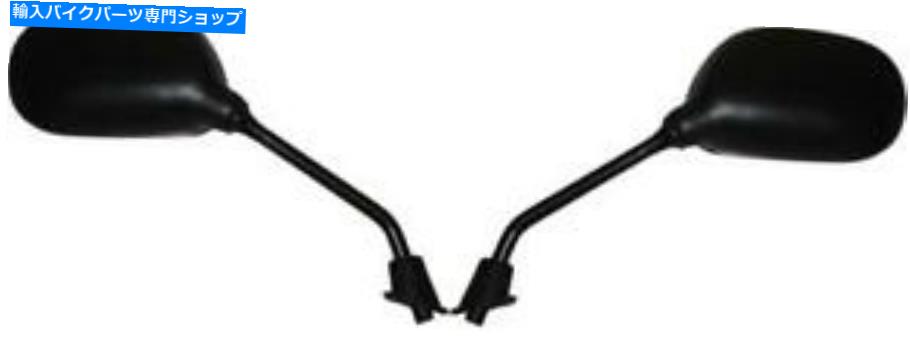 Mirror 1999年ヤマハYH 50なぜ（5JB2） Mirrors Left & Right Hand for 1999 Yamaha YH 50 WHY (5JB2)【並行輸入品】