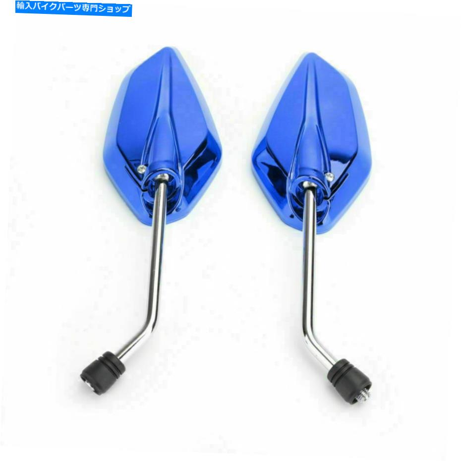 Mirror ペア10mm / m10ユニバーサルブルーリアビューミラーオートバイバイクスクーターAV Pair 10mm / M10 Universal Blue Rear View Mirrors Motorcycle Motorbike Scooter AV【並行輸入品】