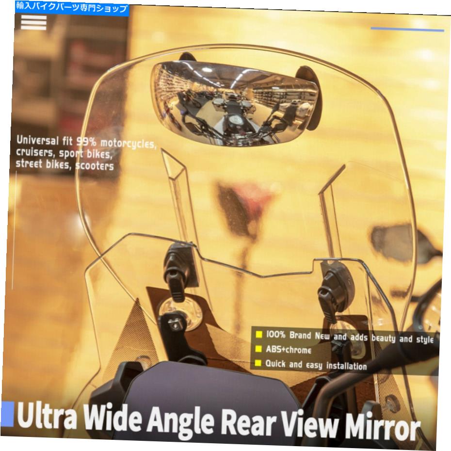 Mirror 180度ユニバーサルオートバイワイドアングルリアビュー安全ミラーアンチグレア 180 Degree Universal Motorcycle Wide Angle Rear view Safety Mirror Anti-glare【並行輸入品】
