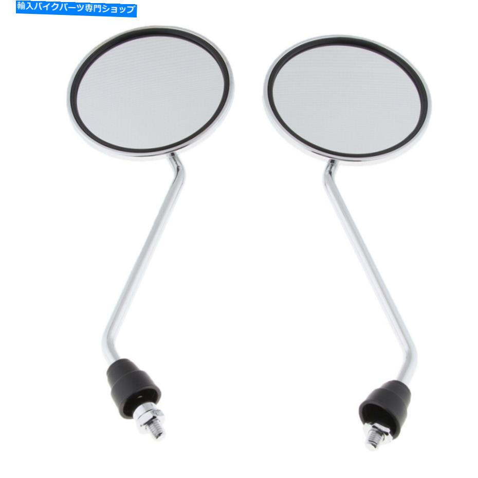 Mirror オートバイクルーザーチョッパーATVスクーター8mm用ラウンドバックビューサイドミラー Round Rearview Side Mirrors for Motorcycle Cruiser Chopper ATV Scooter 8mm【並行輸入品】