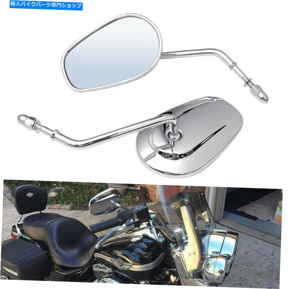 Mirror Chrome Aluminal Motor Oval Resive Mirrors Teardrop for Harley Dyna Breakout Chrome Aluminum Motor Oval Rearview Mirrors Teardrop For Harley Dyna Breakout【並行輸入品】