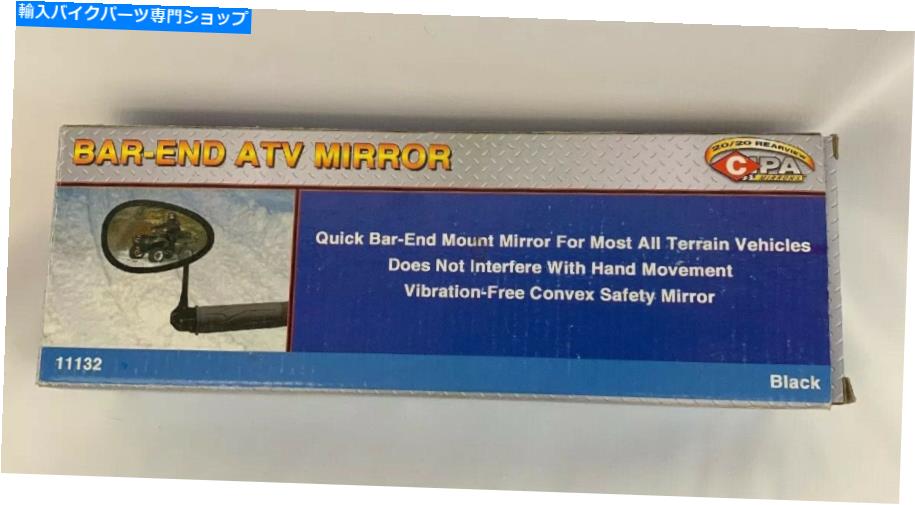 Mirror CIPAバーエンドATVミラーブラック11132新品 CIPA Bar-End ATV Mirror Black 11132 New【並行輸入品】