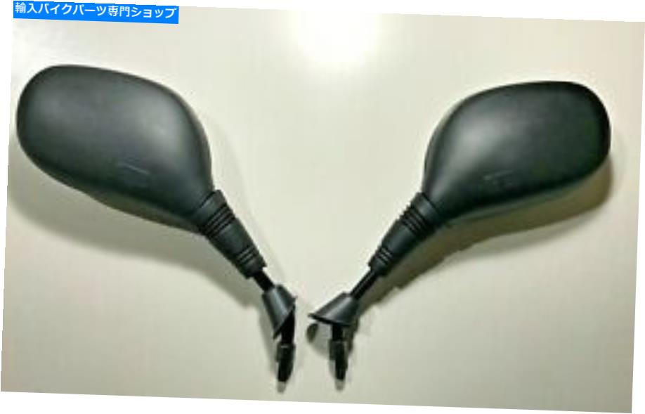 Mirror ORION 129 130 - ホンダSH125 SH150のためのミラーのペア Orion 129 130 - Pair of Mirrors for Honda SH125 SH150【並行輸入品】