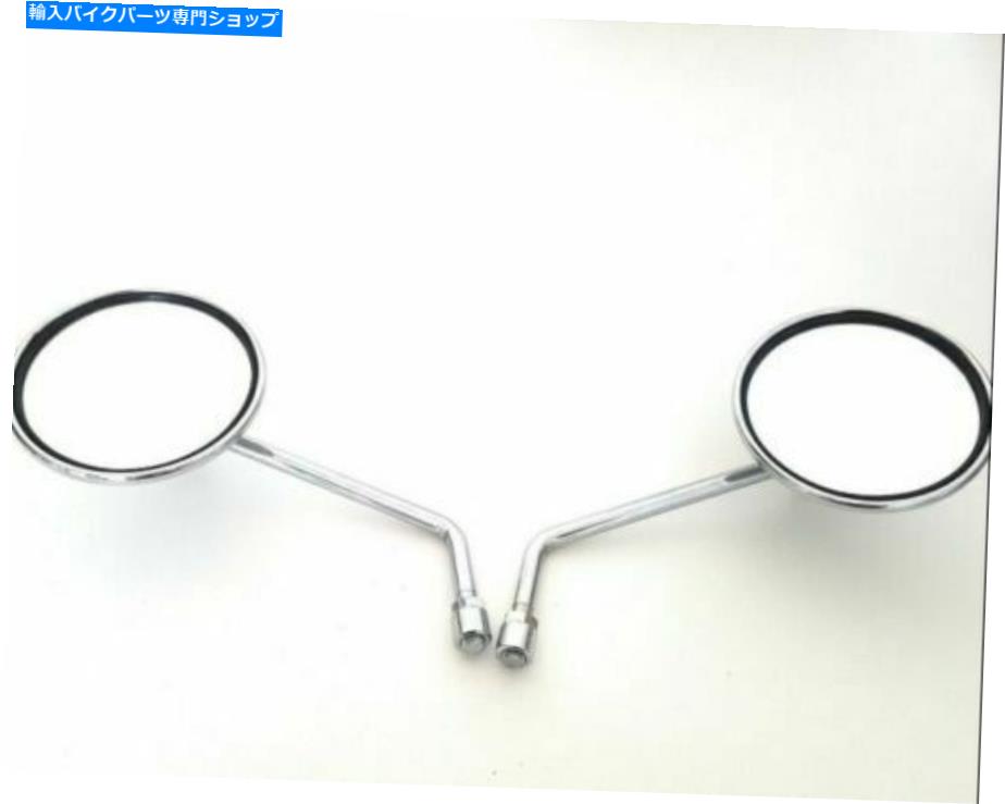 Mirror ニューユニバーサルクラシッククロームオートバイバイクスクーターリアビューミラー対10mm new Universal Classic Chrome Motorcycle Bike Scooter Rear View Mirrors Pair 10mm【並行輸入品】 26,467円
