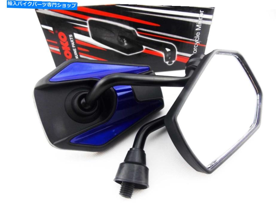 Mirror スズキVS700 GL侵入者85-87ブラックブルーヘクスソコミラー SUZUKI VS700 GL INTRUDER 85-87 BLACK BLUE HEX SOKO MIRRORS【並行輸入品】