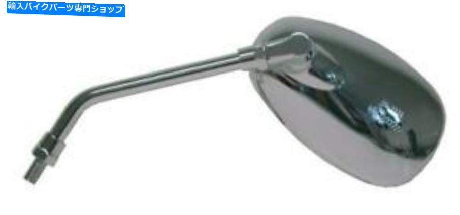 Mirror 2000年ヤマハXVZ 1300 TFベンチャースター（5JC2）（ヨーロッパモデル） Mirror Left Hand for 2000 Yamaha XVZ 1300 TF Venture Star (5JC2) (Europe Model)【並行輸入品】