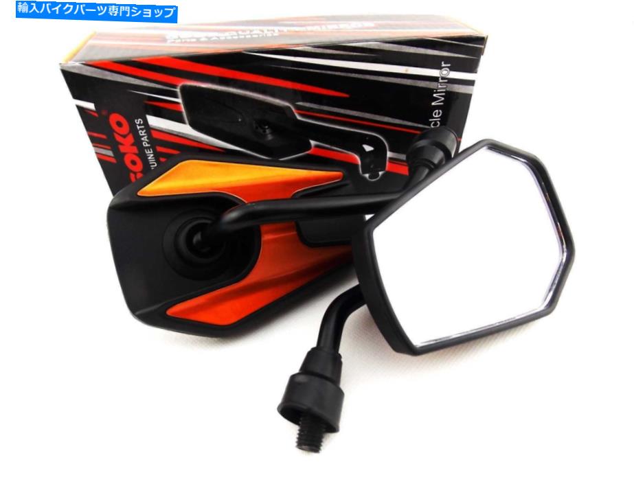 Mirror ホンダCB100 70-73黒オレンジヘクスソコミラー HONDA CB100 70-73 BLACK ORANGE HEX SOKO MIRRORS【並行輸入品】