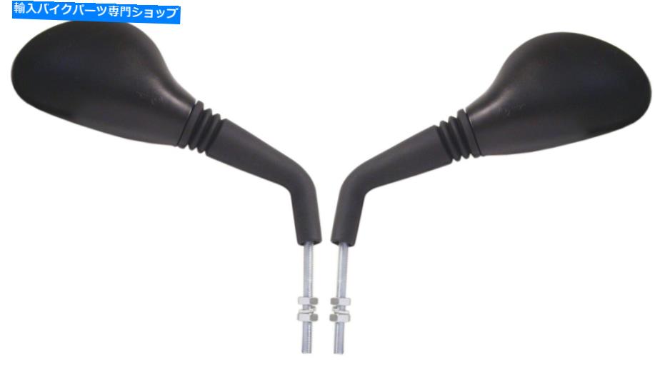 Mirror Mirrors左右の右手Peugeot Vivacity 50(2T) Mirrors Left & Right Hand For 2003 Peugeot Vivacity 50 (2T)【並行輸入品】
