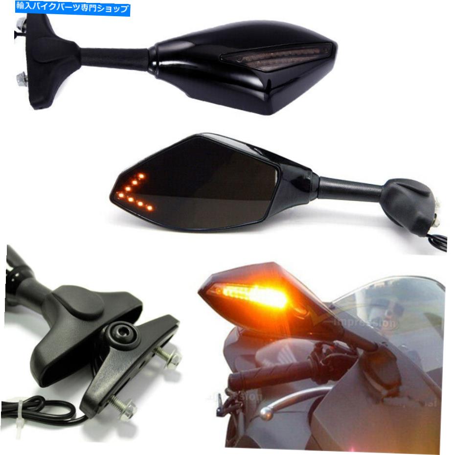Mirror スズキGSXR1000 GS500Fのためのオートバイの統合LEDターン信号のバックミラー Motorcycle Integrated LED Turn Signal Rearview Mirror for Suzuki GSXR1000 GS500F【並行輸入品】