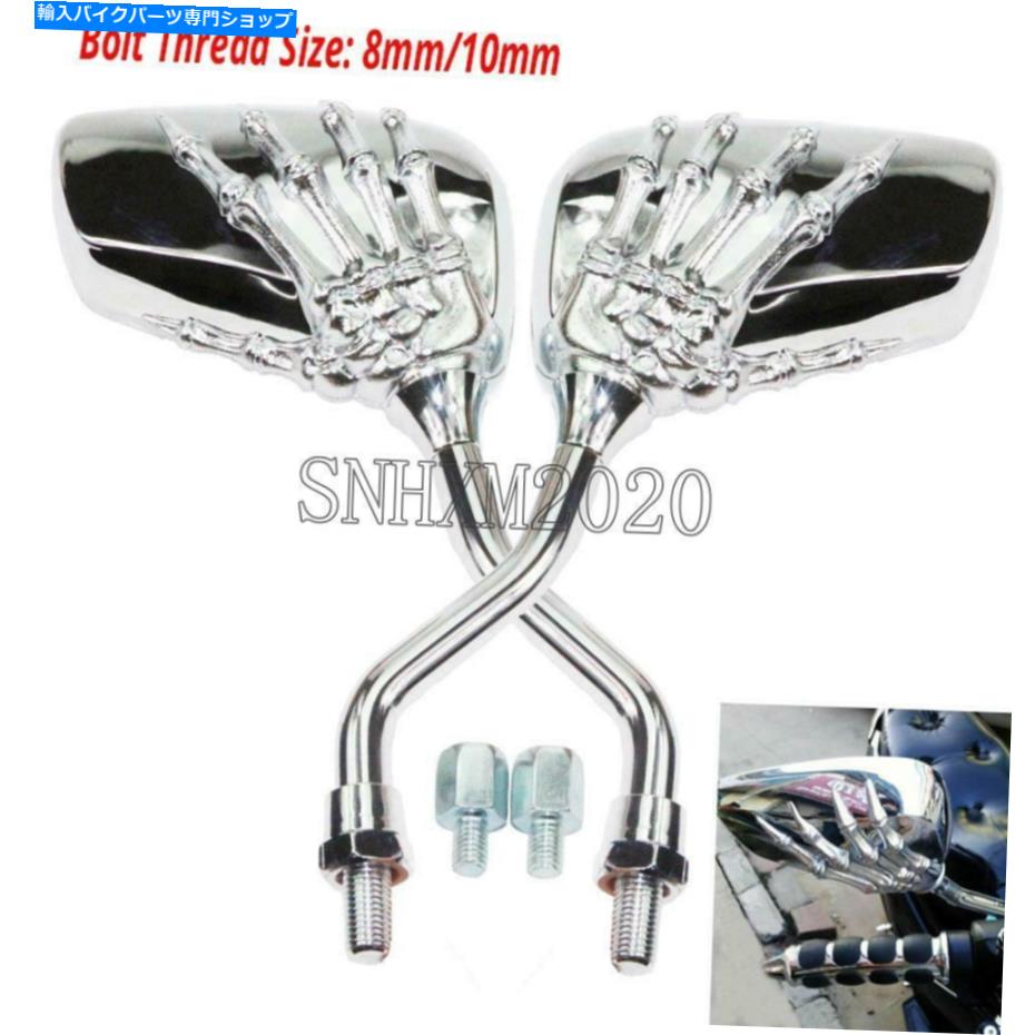 Mirror ホンダシャドウエアロ1100 VT1100C3用オートバイクロームスカルリアビューサイドミラー Motorcycle Chrome Skull Rearview Side Mirror for Honda Shadow Aero 1100 VT1100C3【並行輸入品】