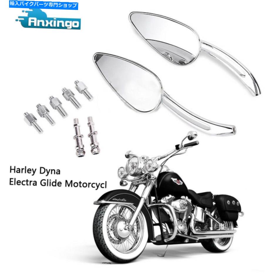 Mirror Harley Dyna Electra Glideオートバイ用クロムスカルティアドロップバックミラー Chrome Skull Teardrop Rearview Mirrors for Harley Dyna Electra Glide Motorcycle【並行輸入品】