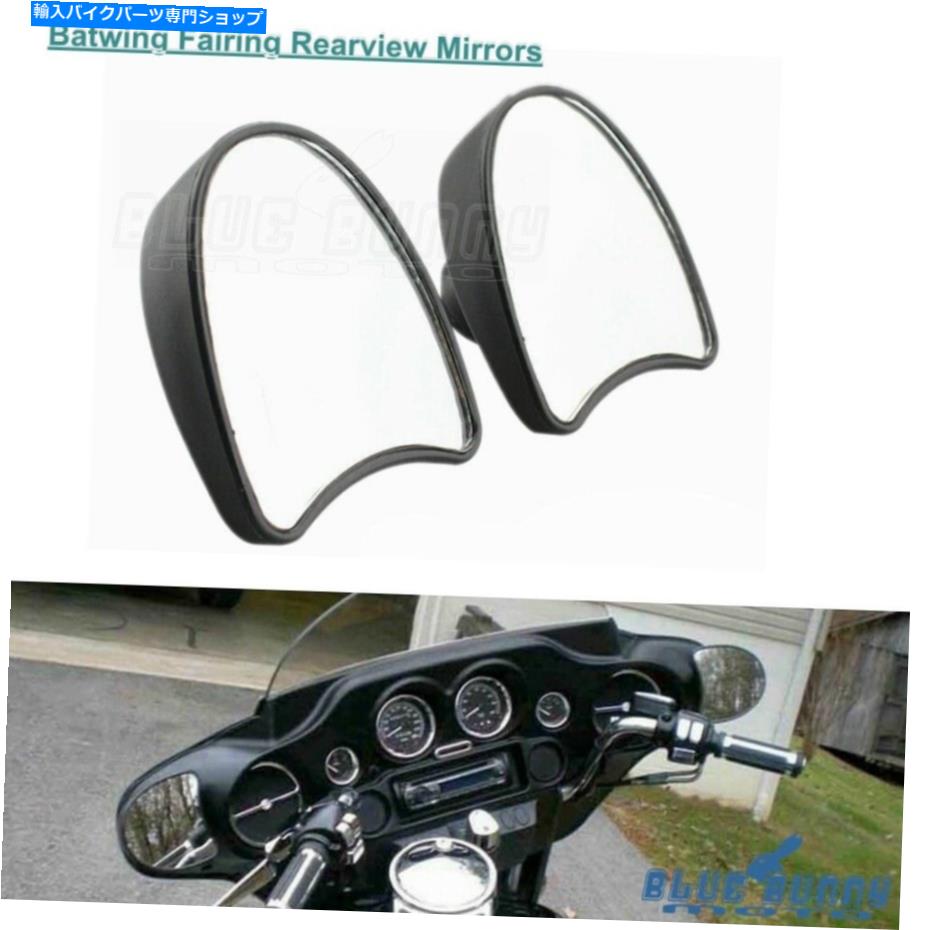 Mirror ハーレーストリートグライドFLHX Electra Glide Flht 2013のためのインナーフェアリングマウントミラー Inner Fairing Mount Mirrors for Harley Street Glide FLHX Electra Glide FLHT 2013【並行輸入品】