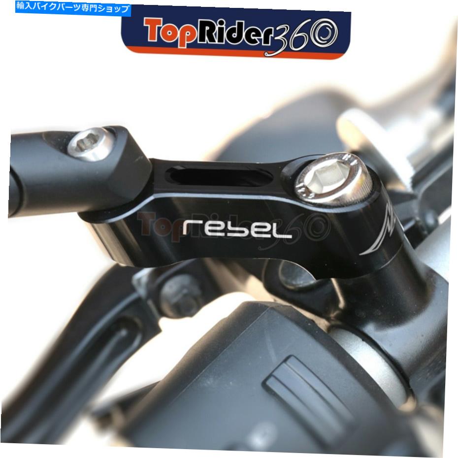 Mirror Rebelのための刻印された10mm CNCミラーライザーアダプタ250 500 CMX500A CMX300 10mm CNC Mirror Risers Adapters Engraved For Rebel 250 500 300 CMX500A CMX300【並行輸入品】