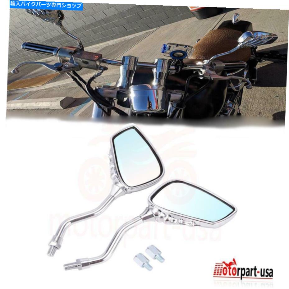Mirror ハーレーソフトスポーツスターのためのクロムオートバイのスケルトンハンドリアビューミラー Chrome Motorcycle Skeleton Hand Rearview Mirrors For Harley Softail Sportster【並行輸入品】 27,210円