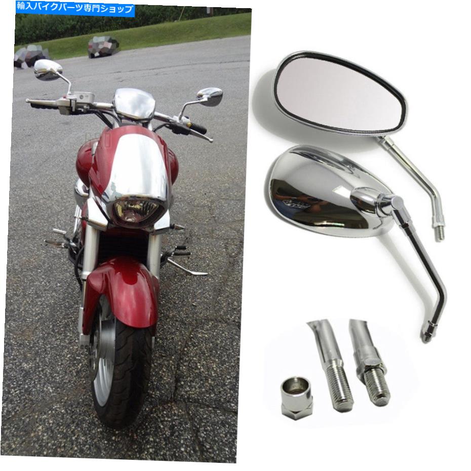 Mirror ホンダスズキチョッパースクーター10mm米国のオートバイクロームリアビューサイドミラー Motorcycle Chrome Rearview Side Mirrors For Honda Suzuki Chopper Scooter 10mm US【並行輸入品】 26,332円