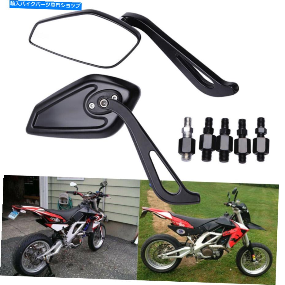 Mirror ハーレーホンダドゥカティのためのユニバーサル8mm 10mmオートバイのサイドリアビューミラー Universal 8mm 10mm Motorcycle Side Rearview Mirrors For Harley Honda Ducati【並行輸入品】